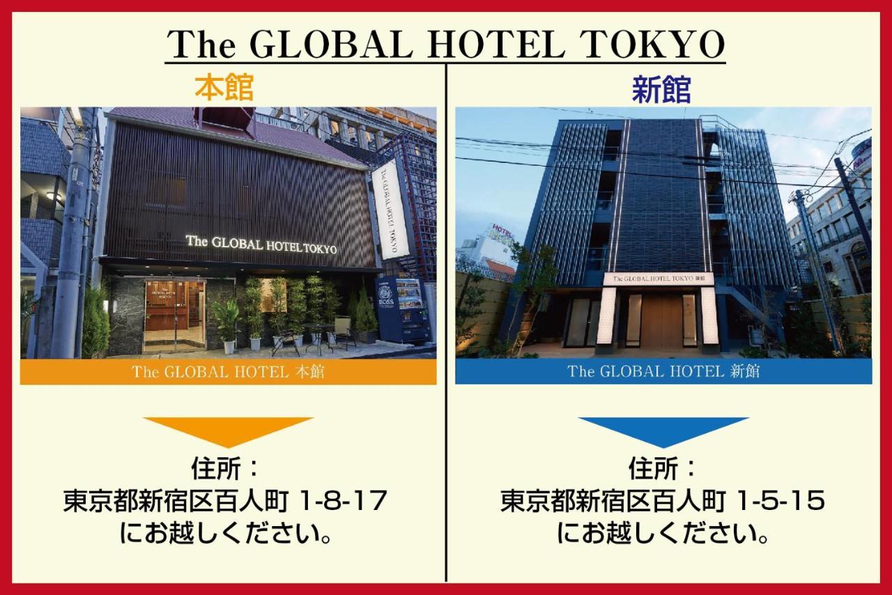 グローバル 東京 カプセルホテル